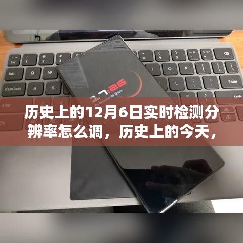 jiguangpianyu 第8页