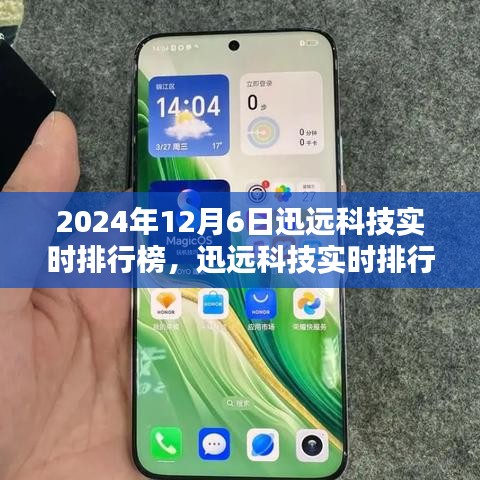 huosangaozhang 第9页