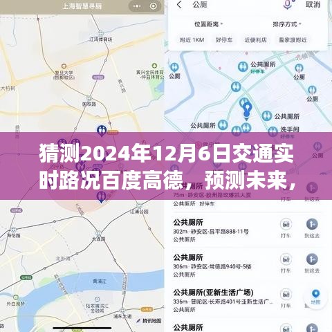 花开无言 第6页