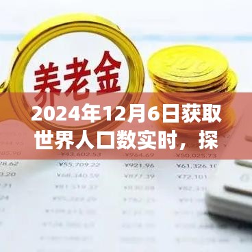mingyiyufei 第8页