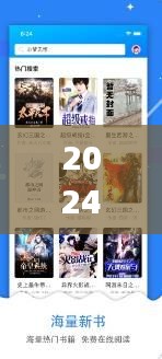 浅笑轻吟梦一曲 第9页