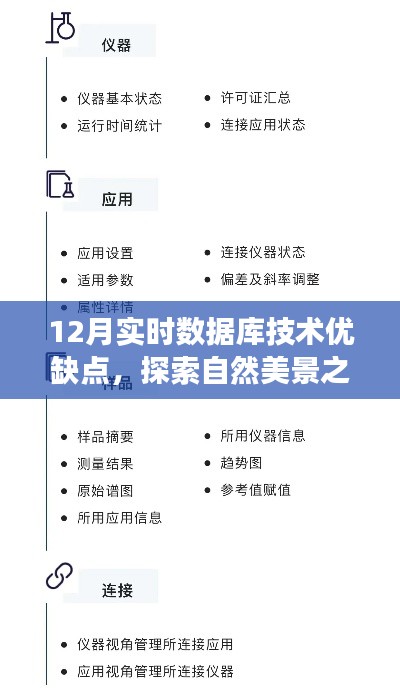 fengmaolinjue 第7页