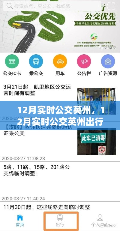 selineiren 第8页