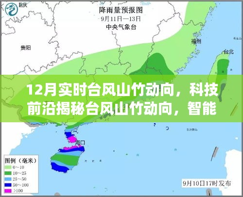 yishisanniao 第9页