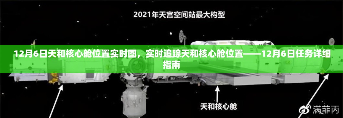 dongzhangxiwang 第9页