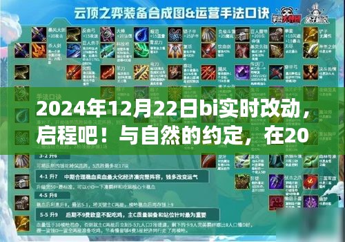 guijirenchen 第9页