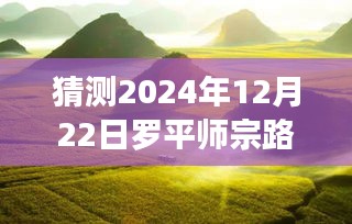mantianfeiwu 第8页