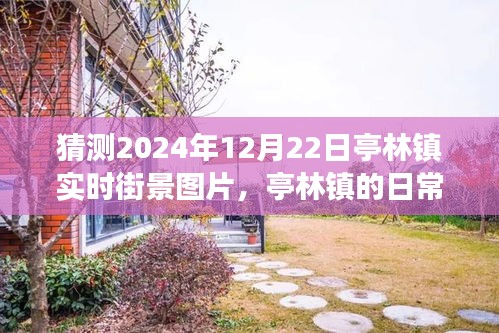 江南烟雨断桥殇 第8页