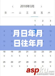 风驰电掣 第10页