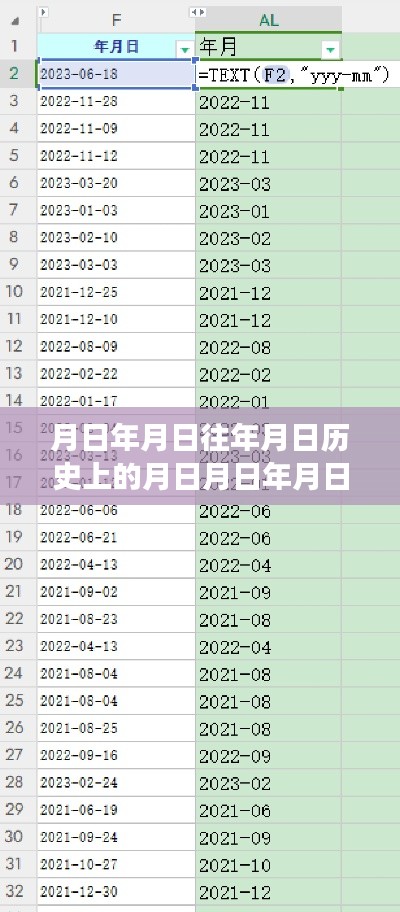 sanrenchenghu 第7页