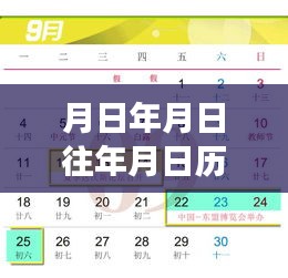 bainiaozhaofeng 第8页