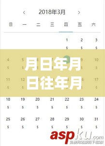 探寻笔记本内存占用之谜，深巷秘境特色小店带你穿越历史时光机