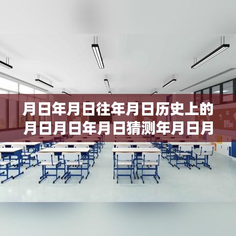 huosangaozhang 第8页