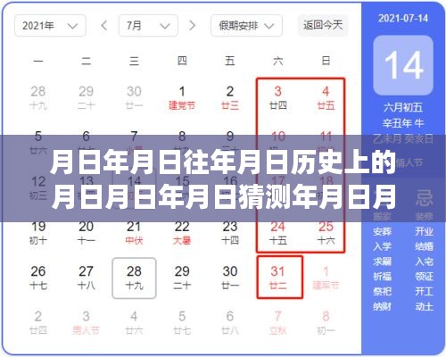 yifeichongtian 第7页