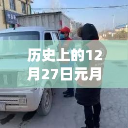 心急如焚 第6页