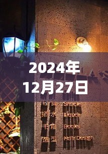 对答如流 第7页