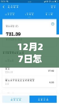 hubeixiongyao 第7页