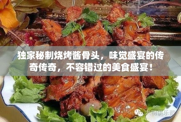 mantianfeiwu 第7页