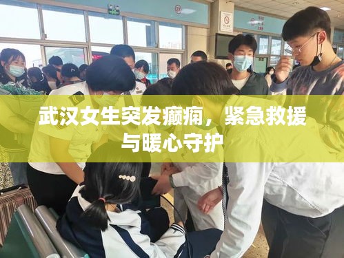 垂头丧气 第6页