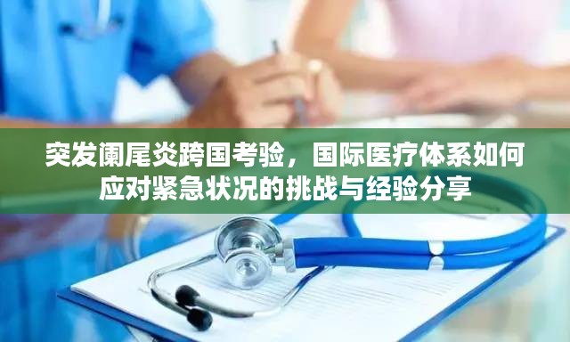 新闻 第132页