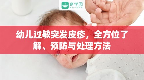 dayajunzi 第7页