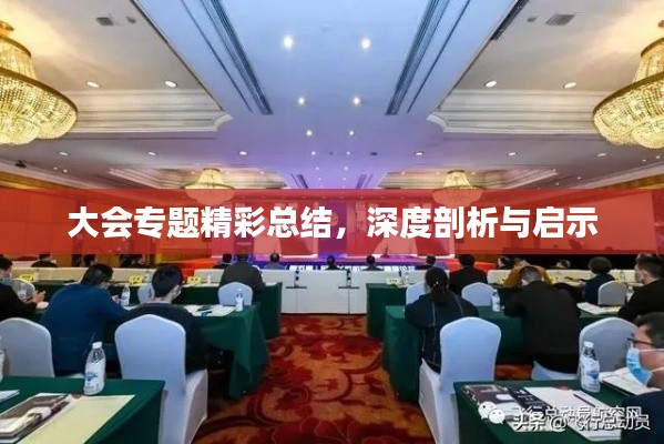 新闻 第129页