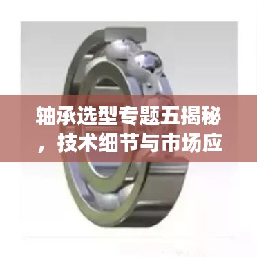 jiankuzhuojue 第6页