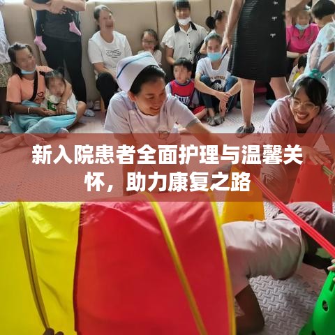 眉飞色舞 第9页