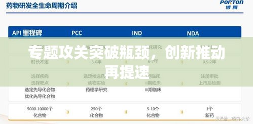 pangaojiegui 第8页
