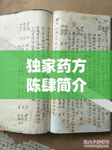 pangaojiegui 第8页