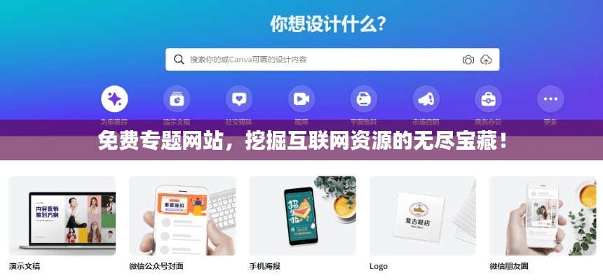 滔滔不绝 第8页
