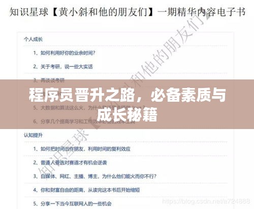 zhengzhongqishi 第7页