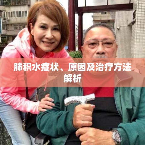 心急如焚 第5页