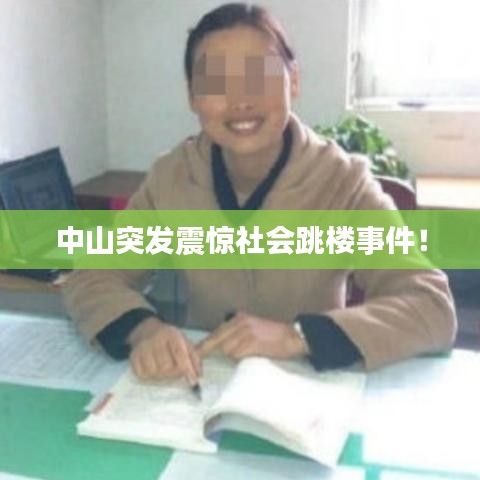 商品分类 第123页