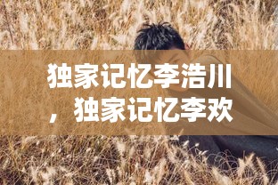 zizhenjuzhuo 第7页