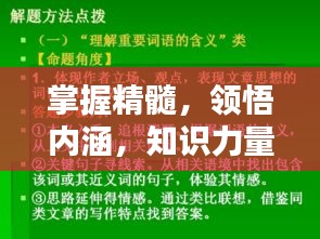 容光焕发 第7页