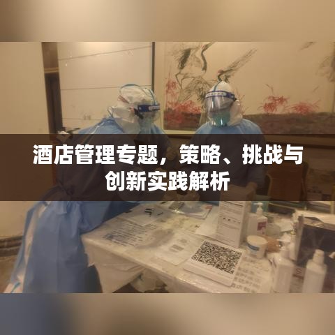 yongrongyabu 第7页