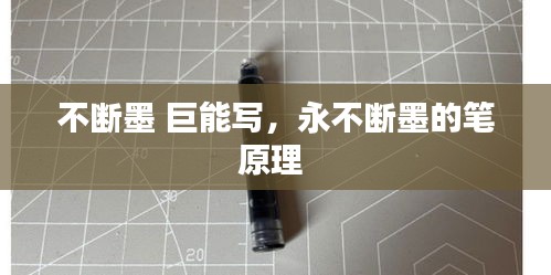 huosangaozhang 第7页
