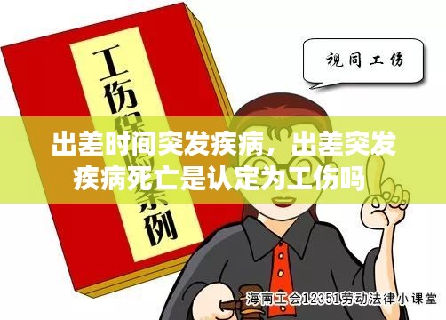 xingjirufei 第7页