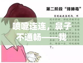mingyiyufei 第6页