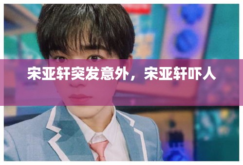 眉开眼笑 第7页