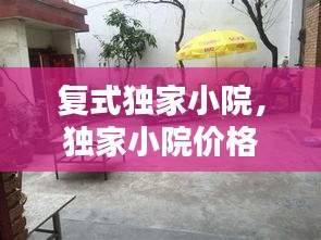 fuguibirenlai 第7页