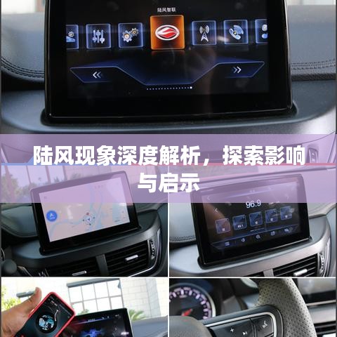 fuguironghua 第6页