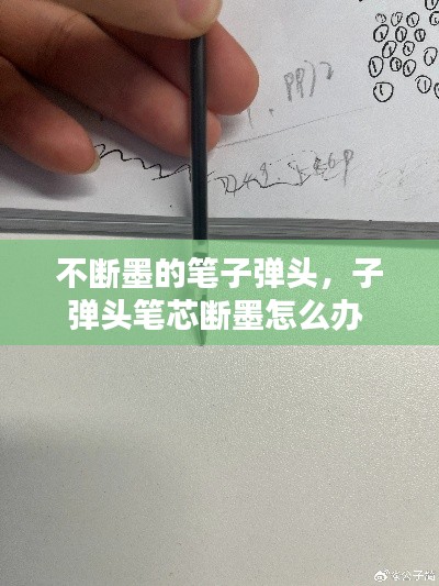 jiankuzhuojue 第5页