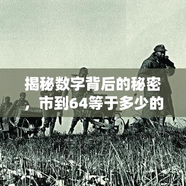 九死一生 第6页