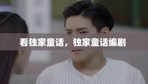 fenghuajuedai 第5页