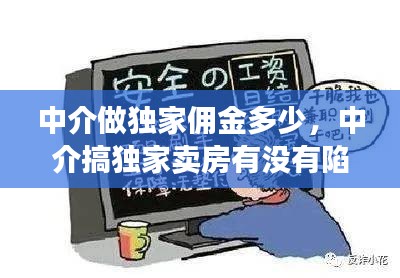 huosangaozhang 第6页