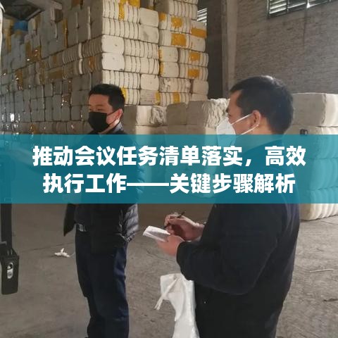 花开无言 第4页