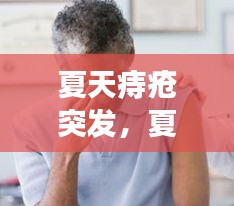 shuoguojincun 第5页