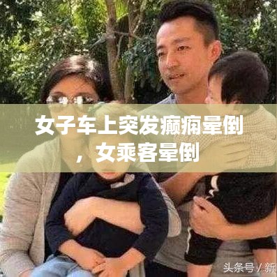sanrenchenghu 第5页